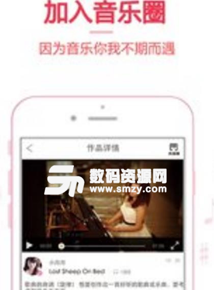 云上钢琴app安卓版(钢琴教学学习软件) v1.2 手机版