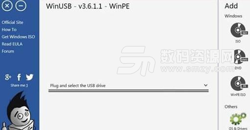 WinUSB最新版