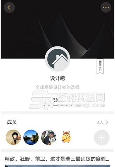 百工驿安卓免费版(建筑工程类社交app) v2.3.1 手机版