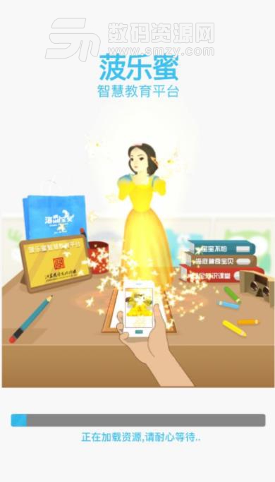 菠乐蜜app安卓版(VR体验) v1.4.8 免费版