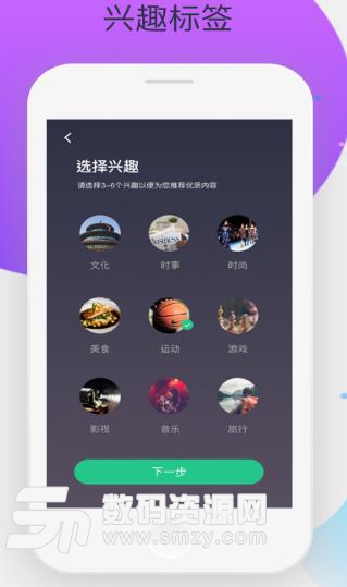 口语大狮APP安卓版(英语学习教育) v1.2.0 手机版