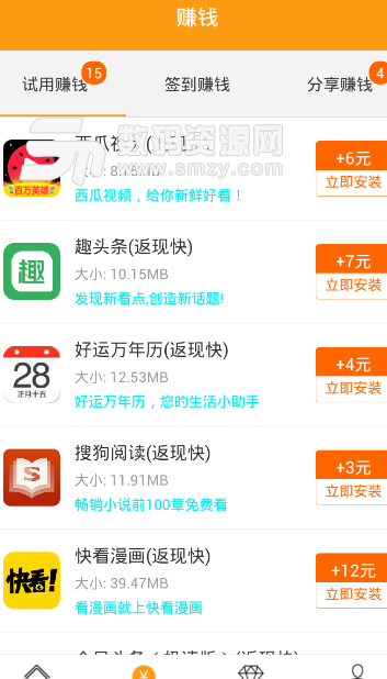 试客吧app(轻松在线赚钱) v1.3 安卓手机版