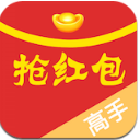 红包高手APP(抢红包功能软件) v1.10.1 安卓版