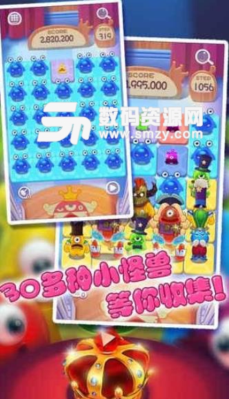 合体怪物团手机版(与2048游戏类似) v1.40 安卓版