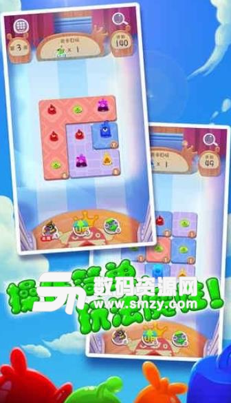 合体怪物团手机版(与2048游戏类似) v1.40 安卓版