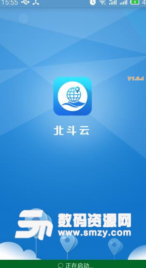 北斗云APP安卓版(办公管理) v2.12.1 手机版