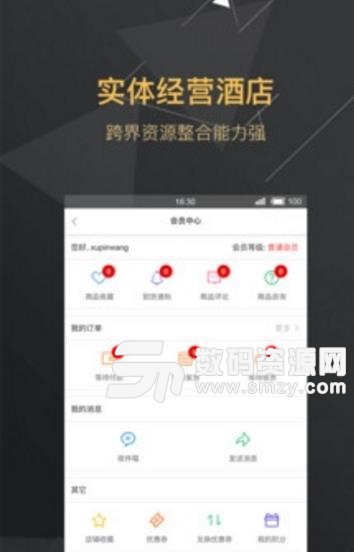 掌丰资讯app免费版(在线购物) v1.0 安卓版
