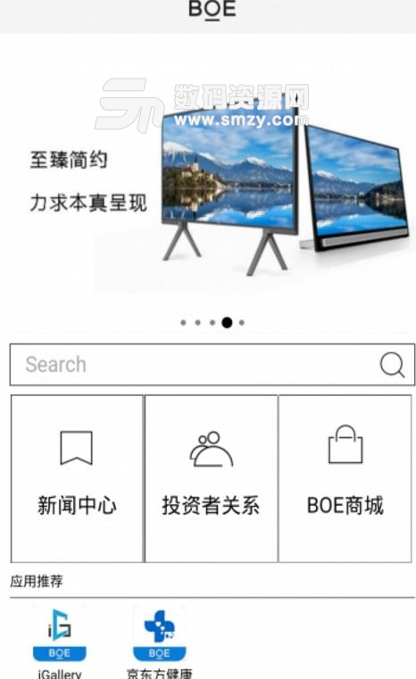 BOE官网APP(京东方集团方资讯) v1.4.0 安卓版