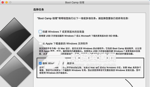 Mac 卸载Windows方法特点
