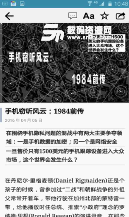 彭博商业周刊安卓正式版(国际商业杂志app) v4.9.5 手机版