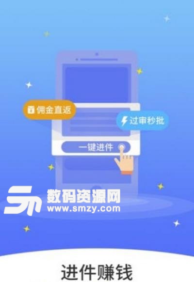 微银众创app(手机贷款) v1.1.0安卓版