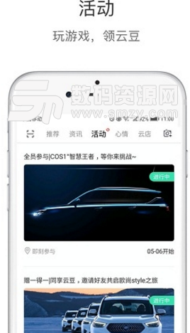 欧尚style安卓版(汽车服务软件) v1.1.2 手机版