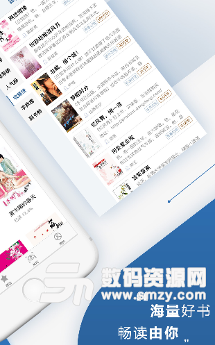 连城读书app安卓版(原创小说平台) v2.6.1 手机版