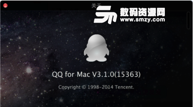 Mac 如何用QQ进行iphone文件传输特点。