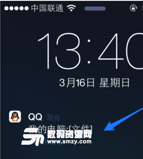 Mac 如何用QQ进行iphone文件传输上传。