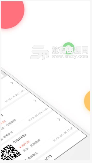友单app(翡翠直播助手) v1.5 安卓版