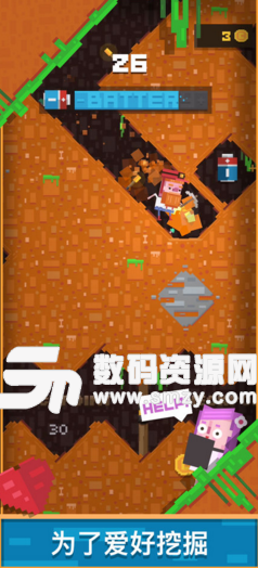挖地先生苹果版(地牢挖掘类冒险街机游戏) v1.1.2 ios版