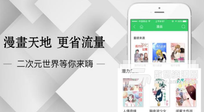 书涯小说app苹果版(汇聚海量精品小说) v1.4 手机版