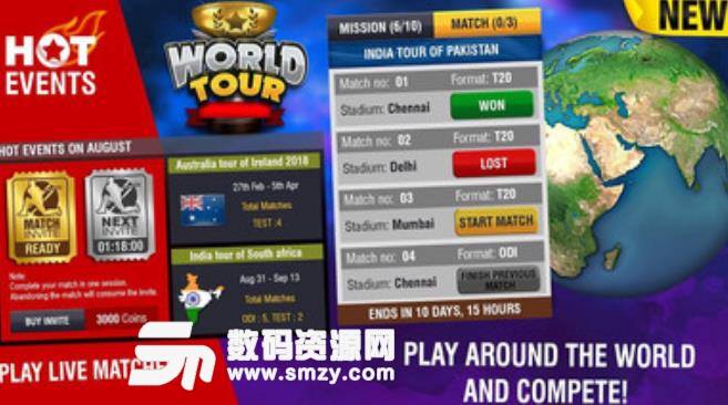 世界板球锦标赛2安卓版(板球竞技游戏) v2.8.5 手机版