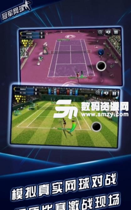 冠军网球手游TAPTAP版(网球竞技) v2.21.123 安卓版