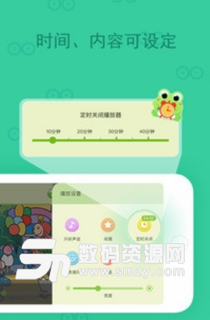 炫动小蛙手机版(免费的儿童ar互动教育游戏) v3.10.0 安卓版