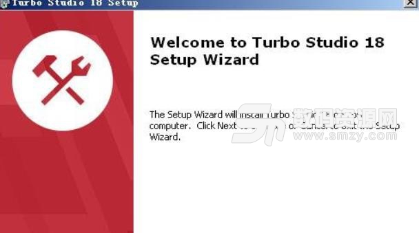 Turbo Studio18官方版