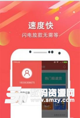 鲨鱼白卡app免费版(利益的最大化) v1.1 安卓版