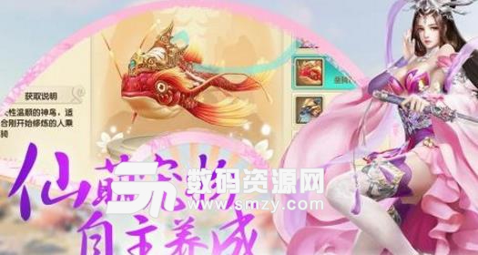 御剑灵手游安卓版(仙侠rpg手游) v1.1 最新手机版