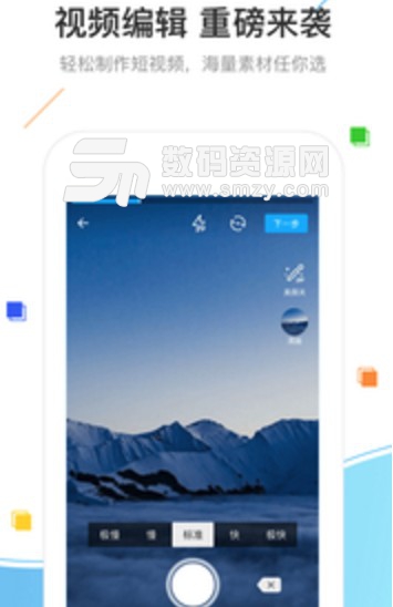 浪浪自驾游app(自驾旅游手机应用) v1.12.4 安卓版