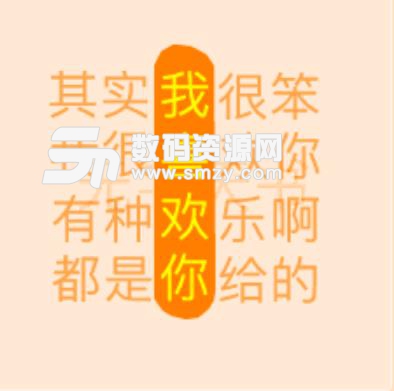 无字天书我喜欢你表白gif表情包