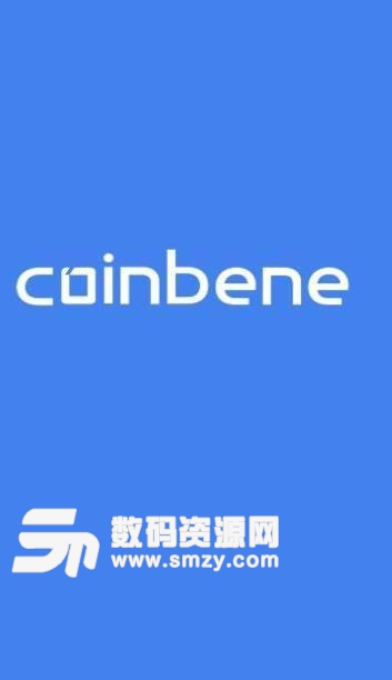 满币网CoinBene app(满币网交易平台) v1.3 手机安卓版