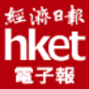 香港经济日报电子报正式版(更佳阅读体验与多项增值) v2.4.4 安卓版