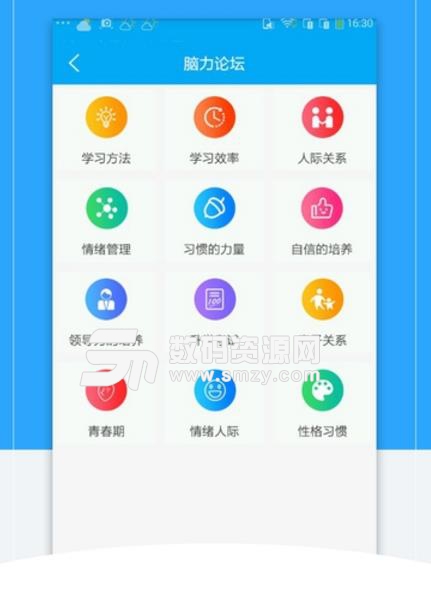 天天图书馆app安卓版(书籍的海洋) v1.3 正式版