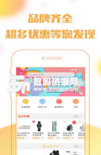 零零期云购iPhone版(购物app) v1.2 iOS手机版