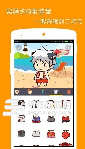 小小动画安卓版(动画创作app) v1.2 最新版