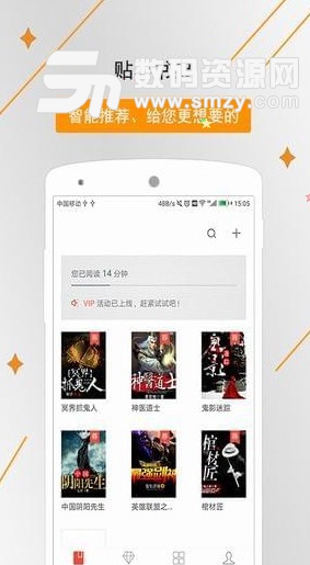悟空头条苹果版(手机娱乐新闻资讯app) v1.2 官方版