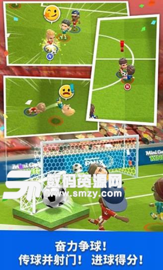 世界足球之王手机版(足球题材体育竞技游戏) v1.2.4 安卓版