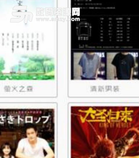 乌乌磁力app安卓版(磁力搜索下载工具) v1.5 手机版
