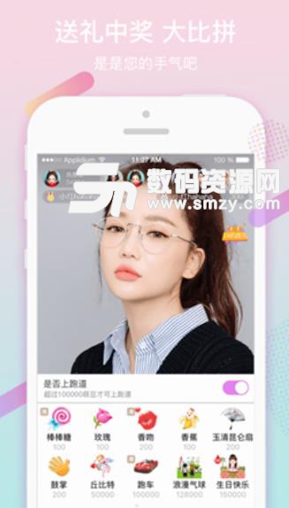 羚萌Show直播app(在线直播互动平台) v1.11 安卓手机版