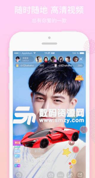 羚萌Show直播app(在线直播互动平台) v1.11 安卓手机版