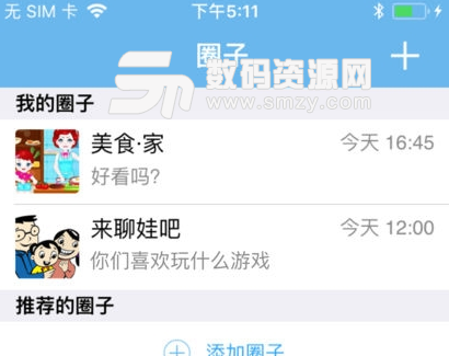 乐望优课安卓版(在线教育学习app) v4.1.804241 手机版