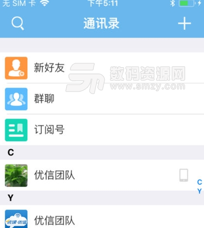 乐望优课安卓版(在线教育学习app) v4.1.804241 手机版