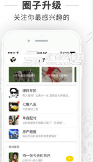 大桐乡生活论坛app免费版(大桐生活资讯) v3.9.0 安卓版