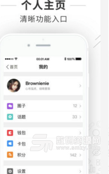 大桐乡生活论坛app免费版(大桐生活资讯) v3.8.0 安卓版