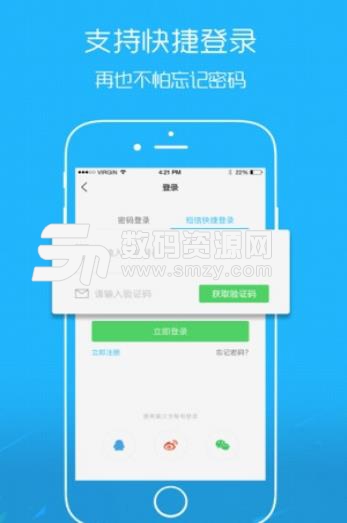 大鹿邑安卓版(社交app) v3.3 手机版