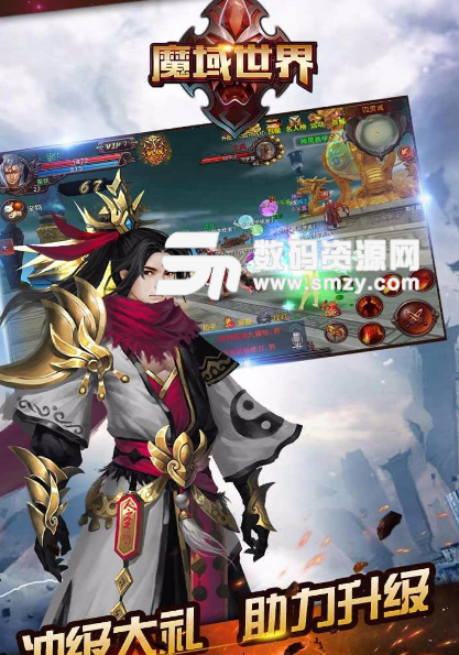 魔域世界ios果盘版(传奇类手游) v1.4 手机版