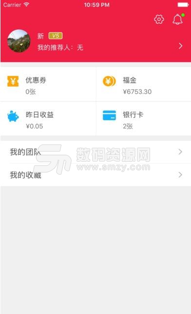 万峰畅行安卓版(一体化交通服务app) v1.2.0 手机版