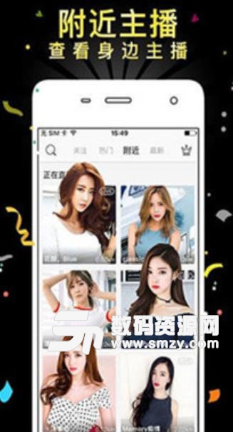 小可爱直播app安卓版(娱乐直播) v2.8 手机版