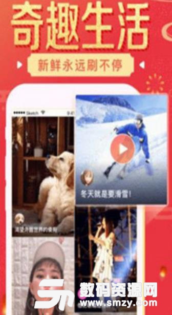 小可爱直播app安卓版(娱乐直播) v2.8 手机版