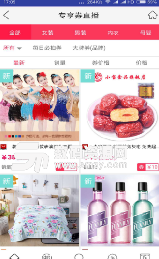 闲惠购app(生活购物) v1.3 安卓手机版